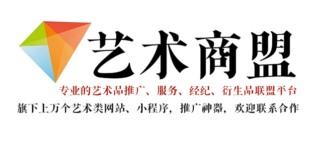静宁县-有没有免费的书画代售交易网站